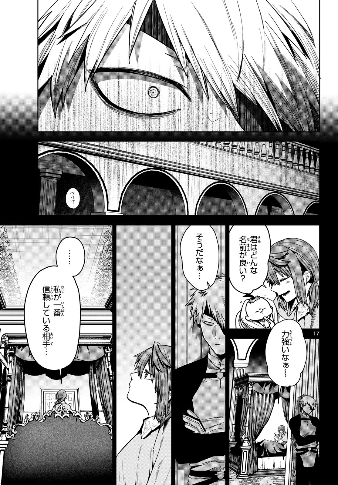 Page 37