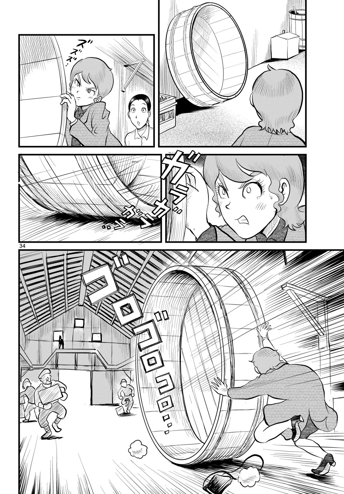 Page 34