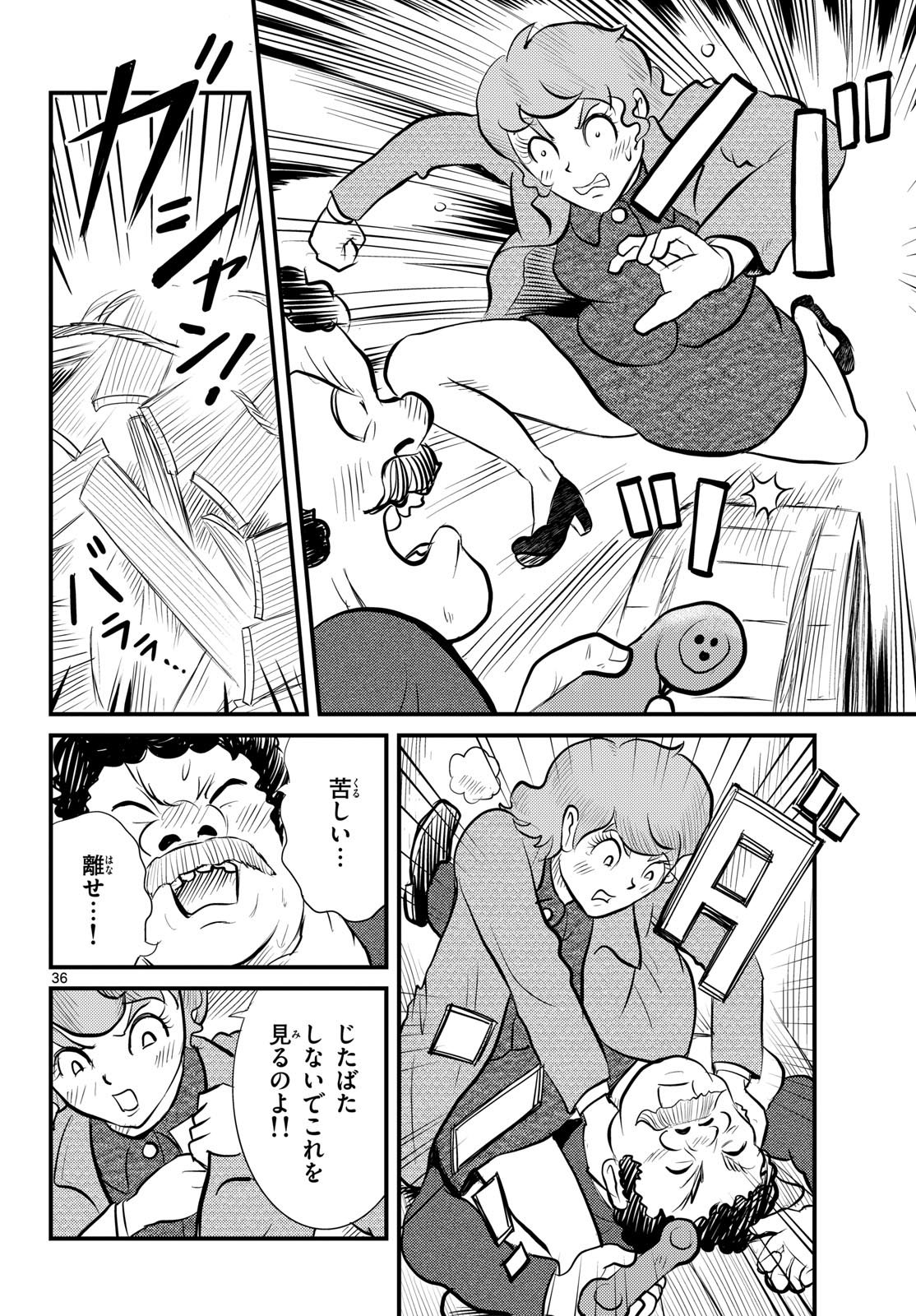 Page 36