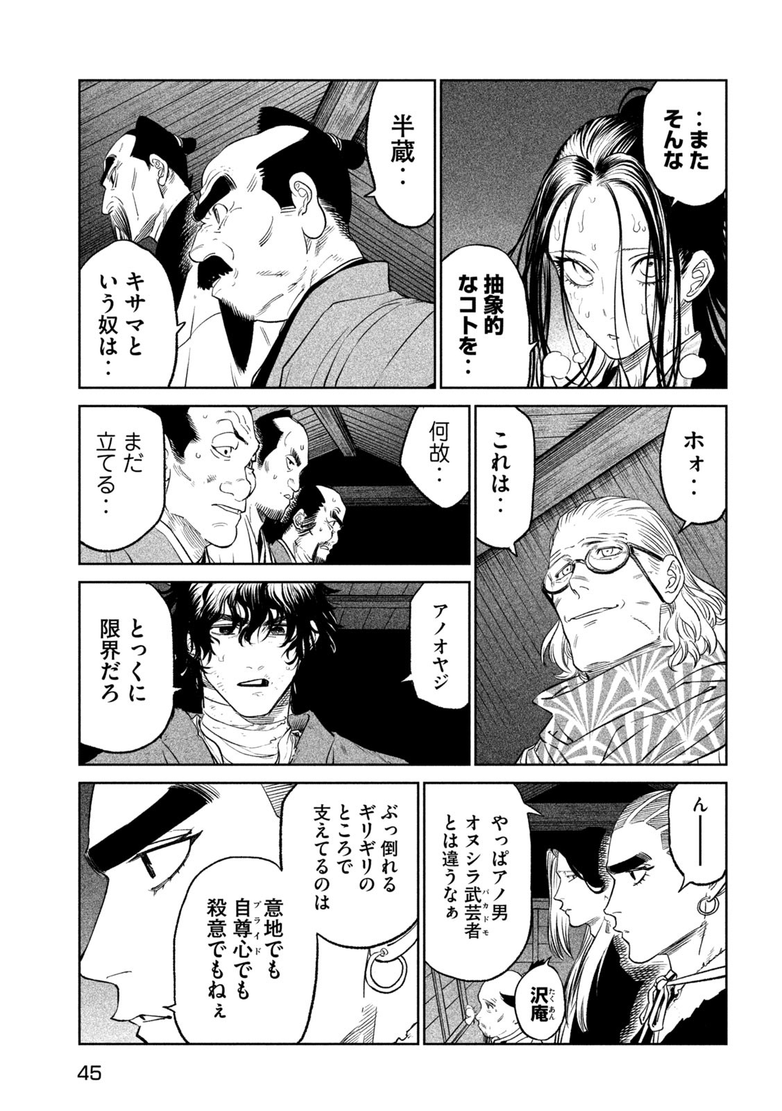 Page 36