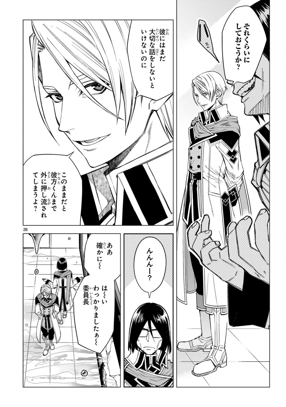 Page 26