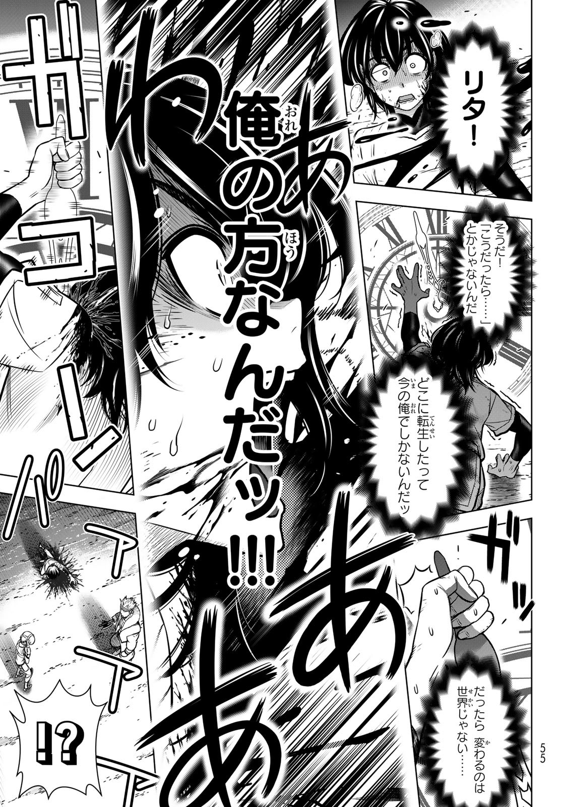 Page 46