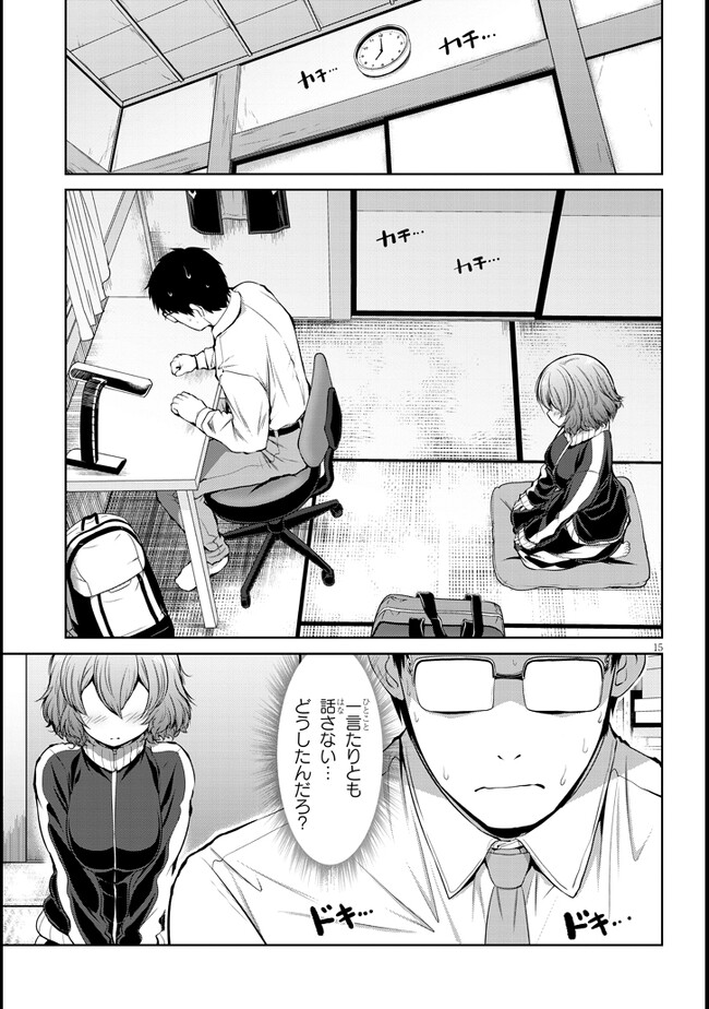 Page 15
