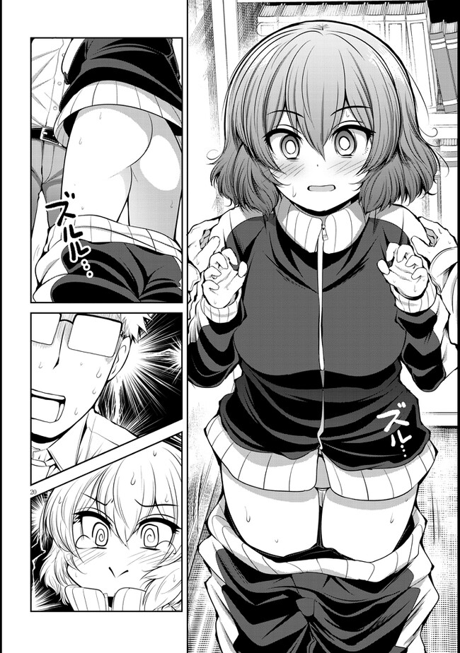 Page 20