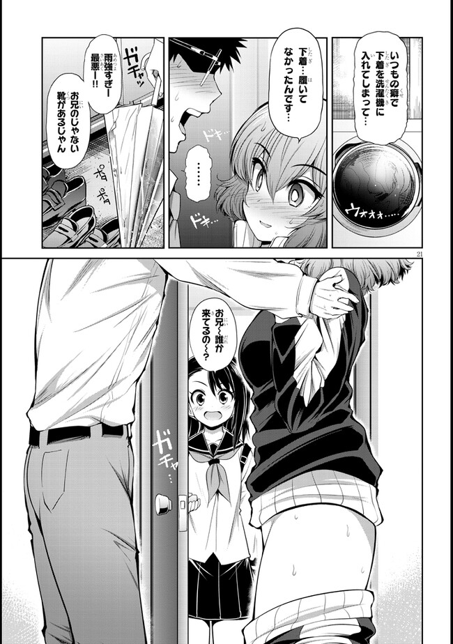 Page 21