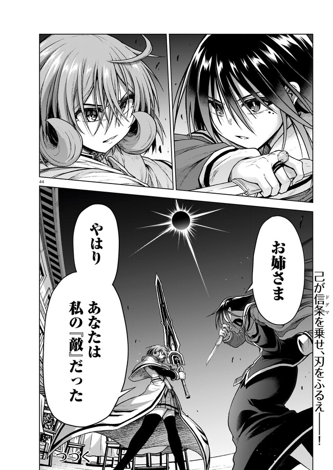 Page 44
