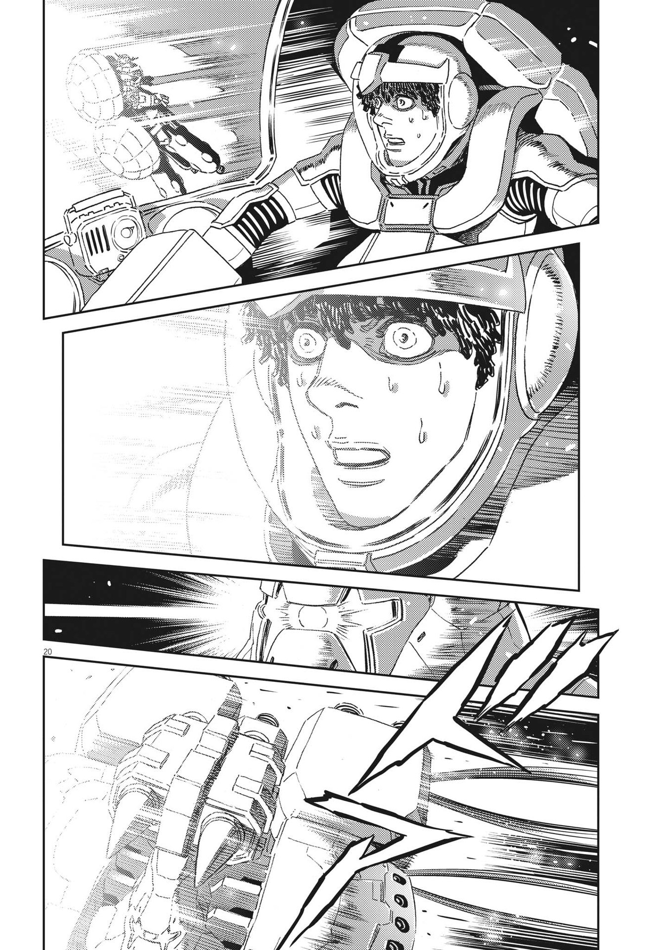 Page 20