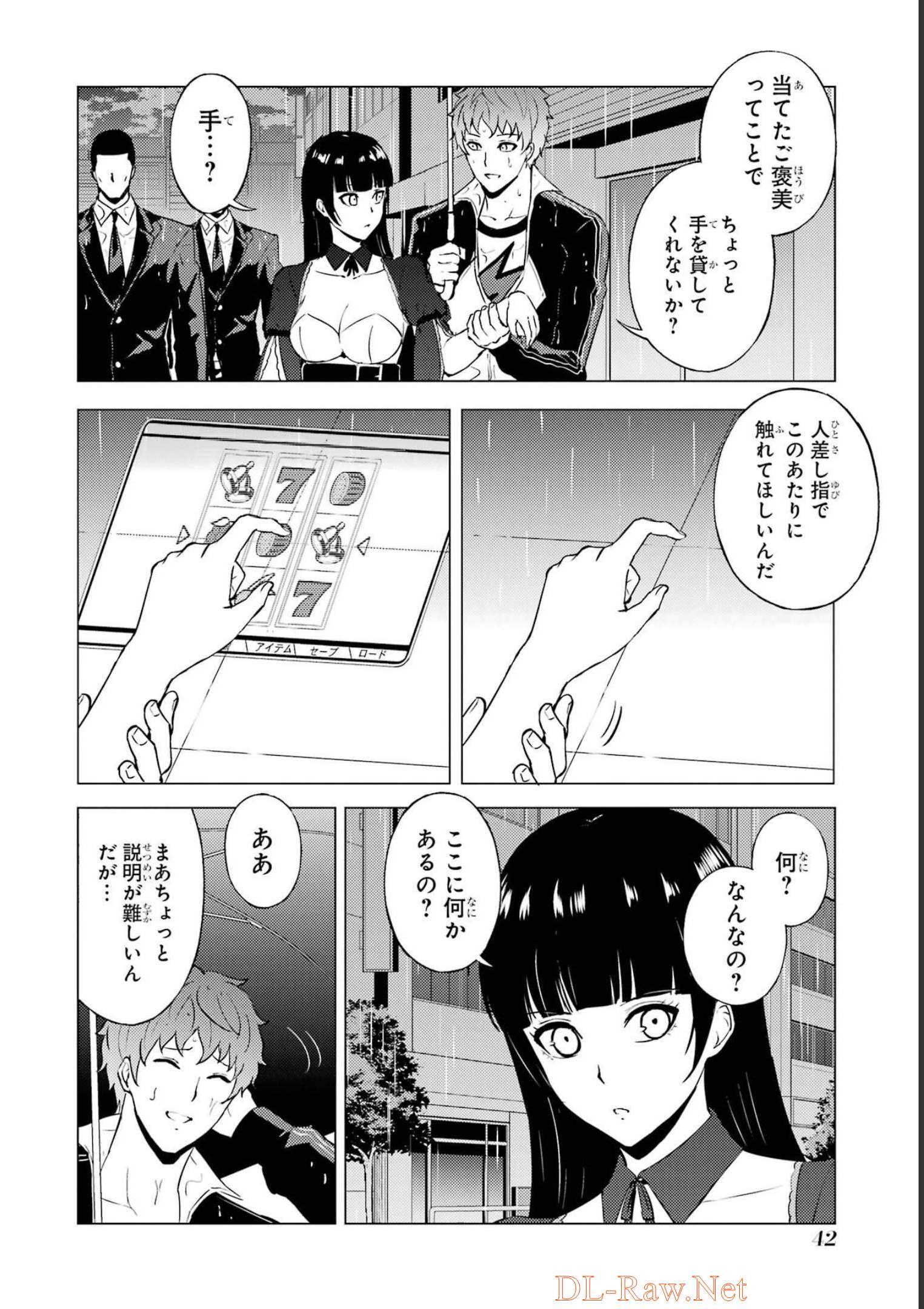 Page 40