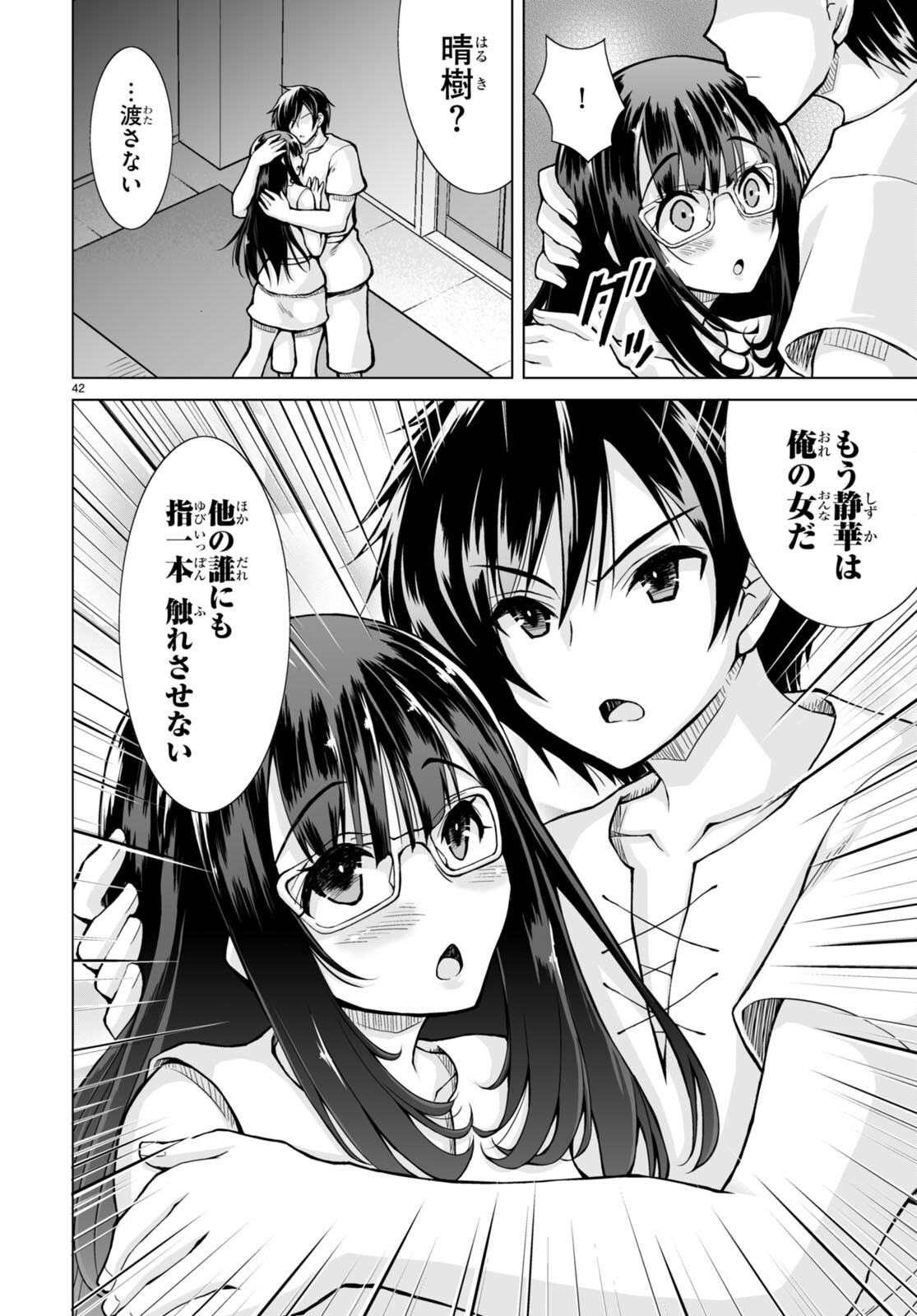Page 46