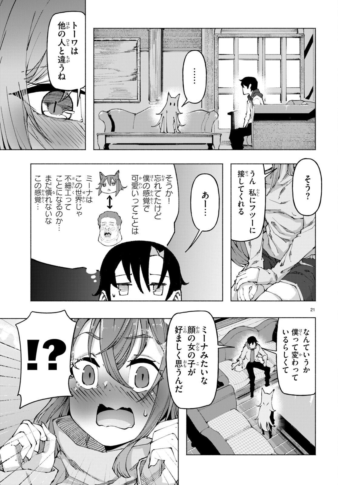 Page 21