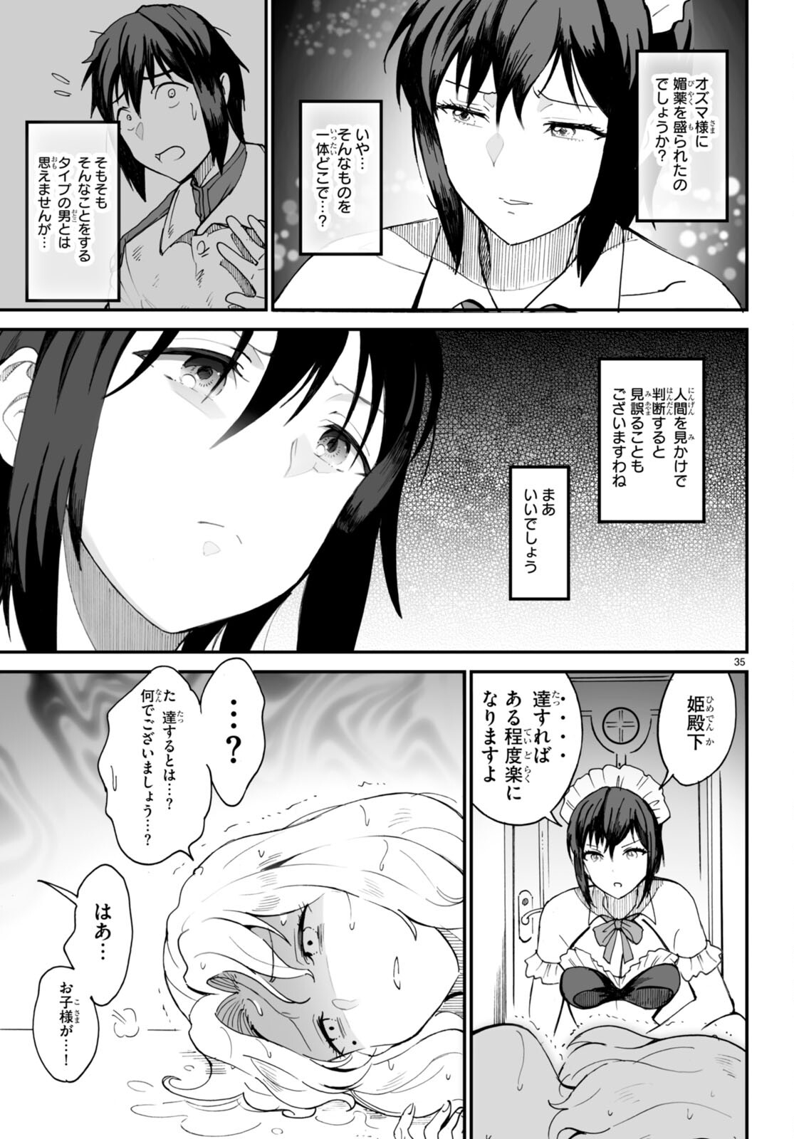 Page 35