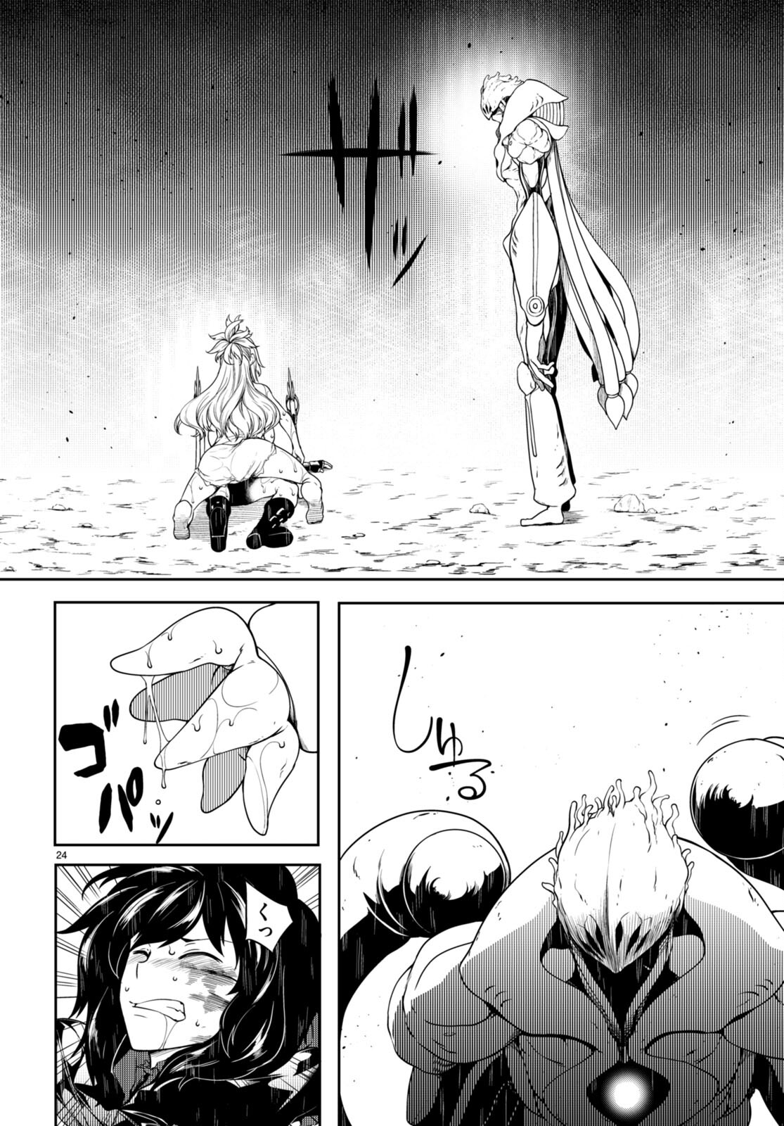 Page 24