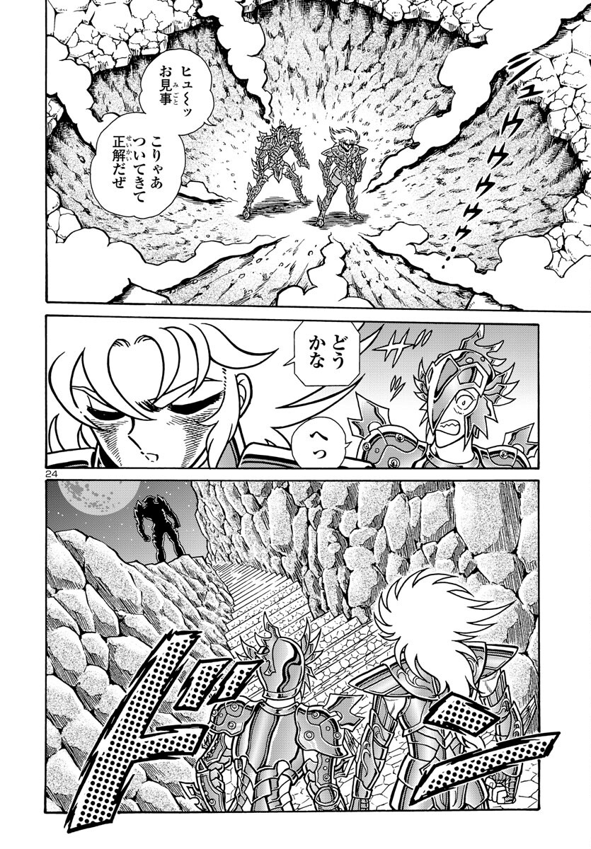 Page 25