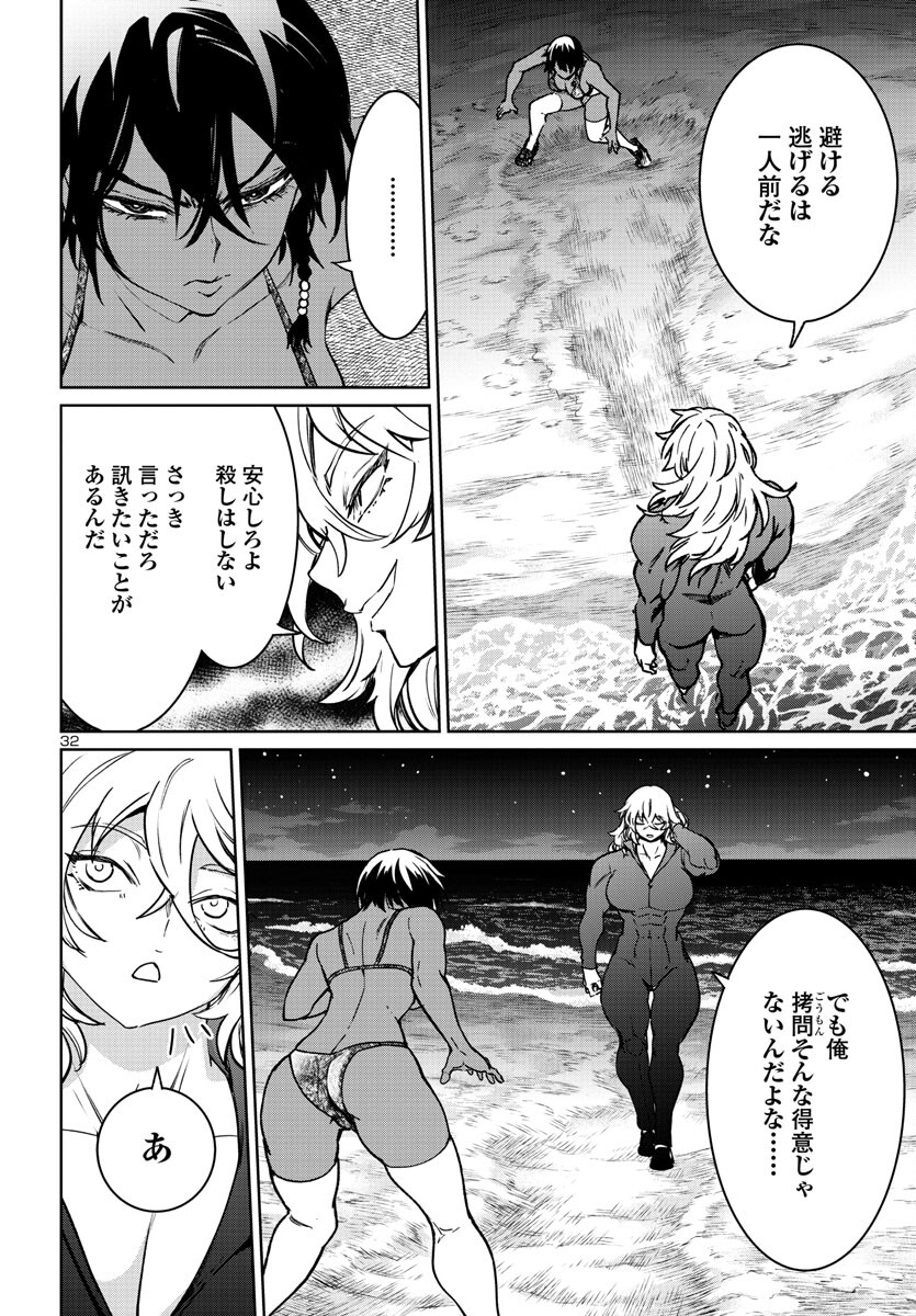 Page 32