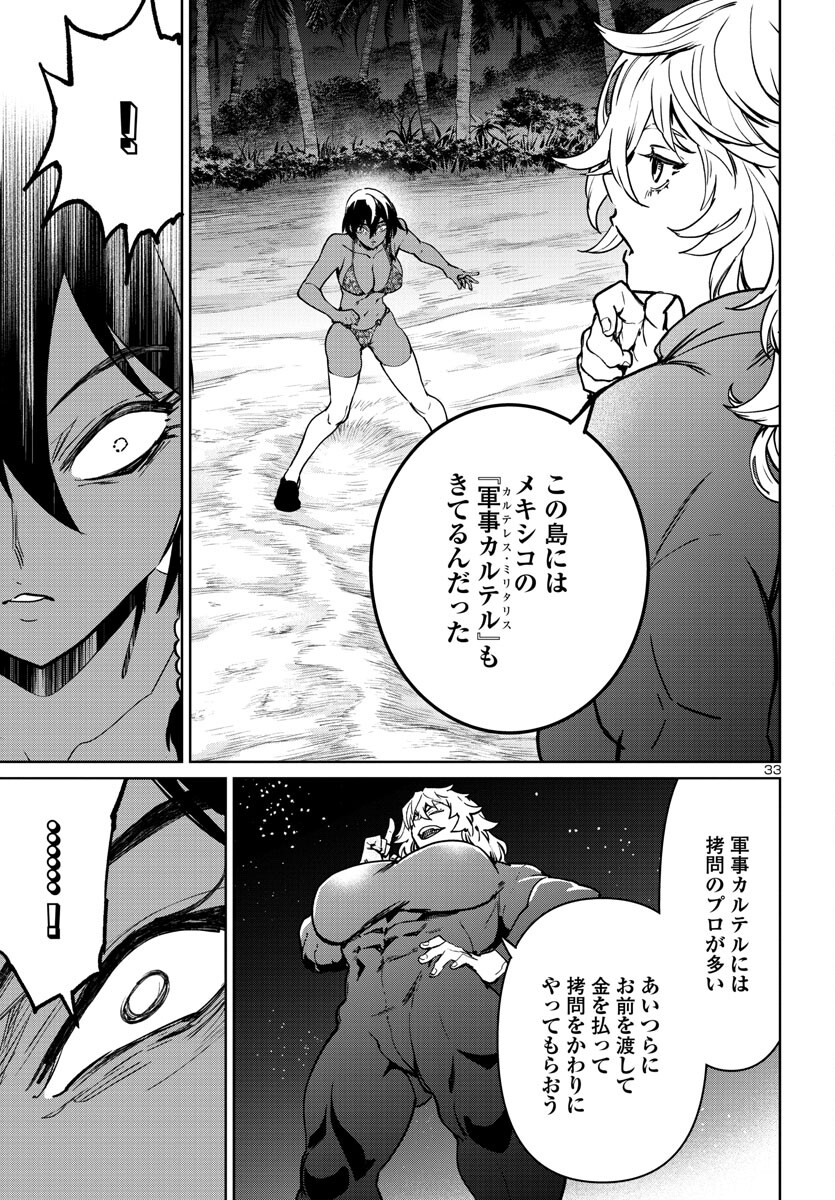 Page 33