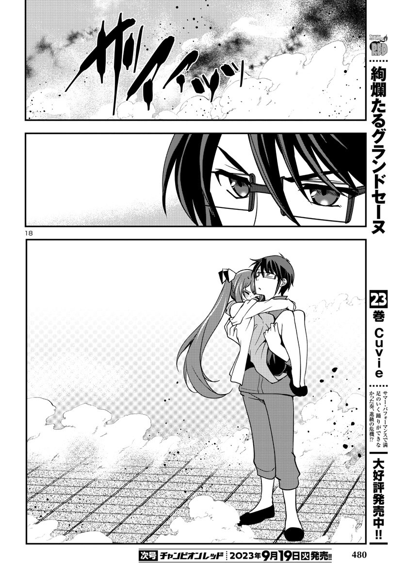 Page 18