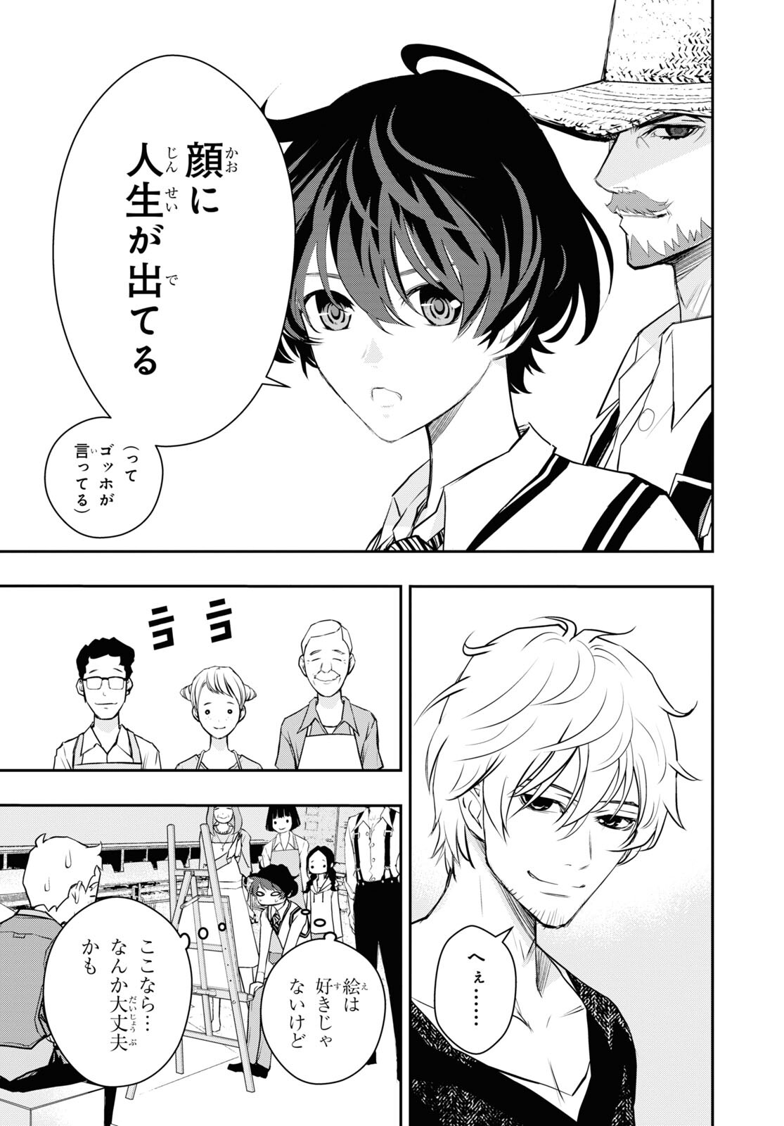 Page 28