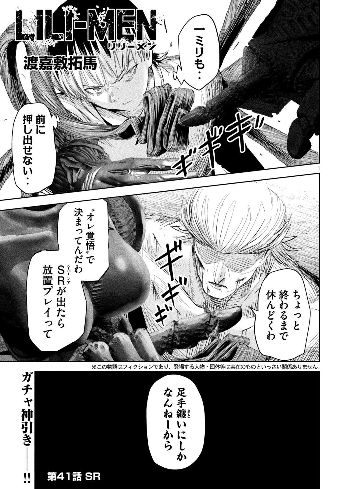Page 1