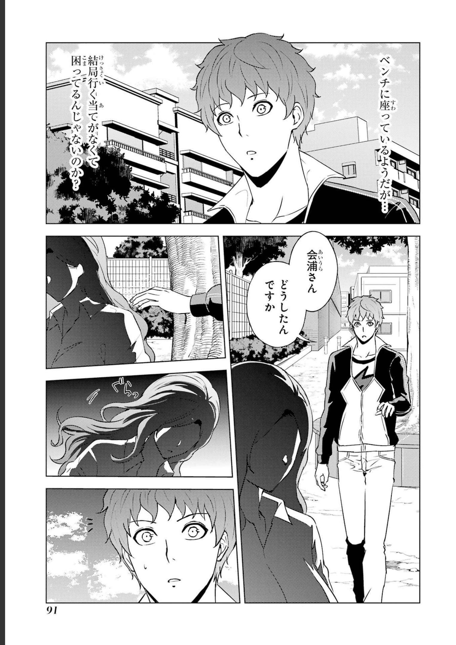 Page 41