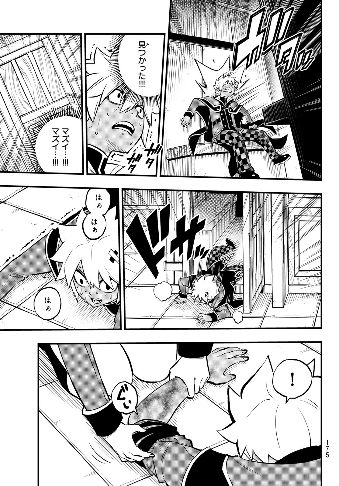 Page 43