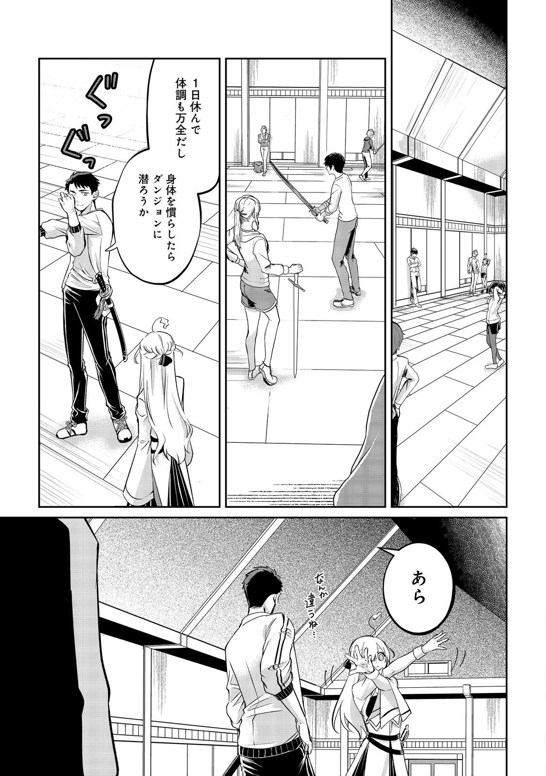 Page 19