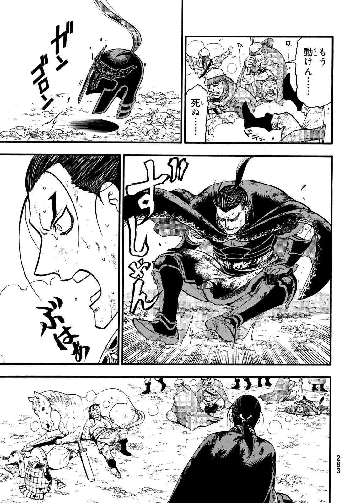Page 27