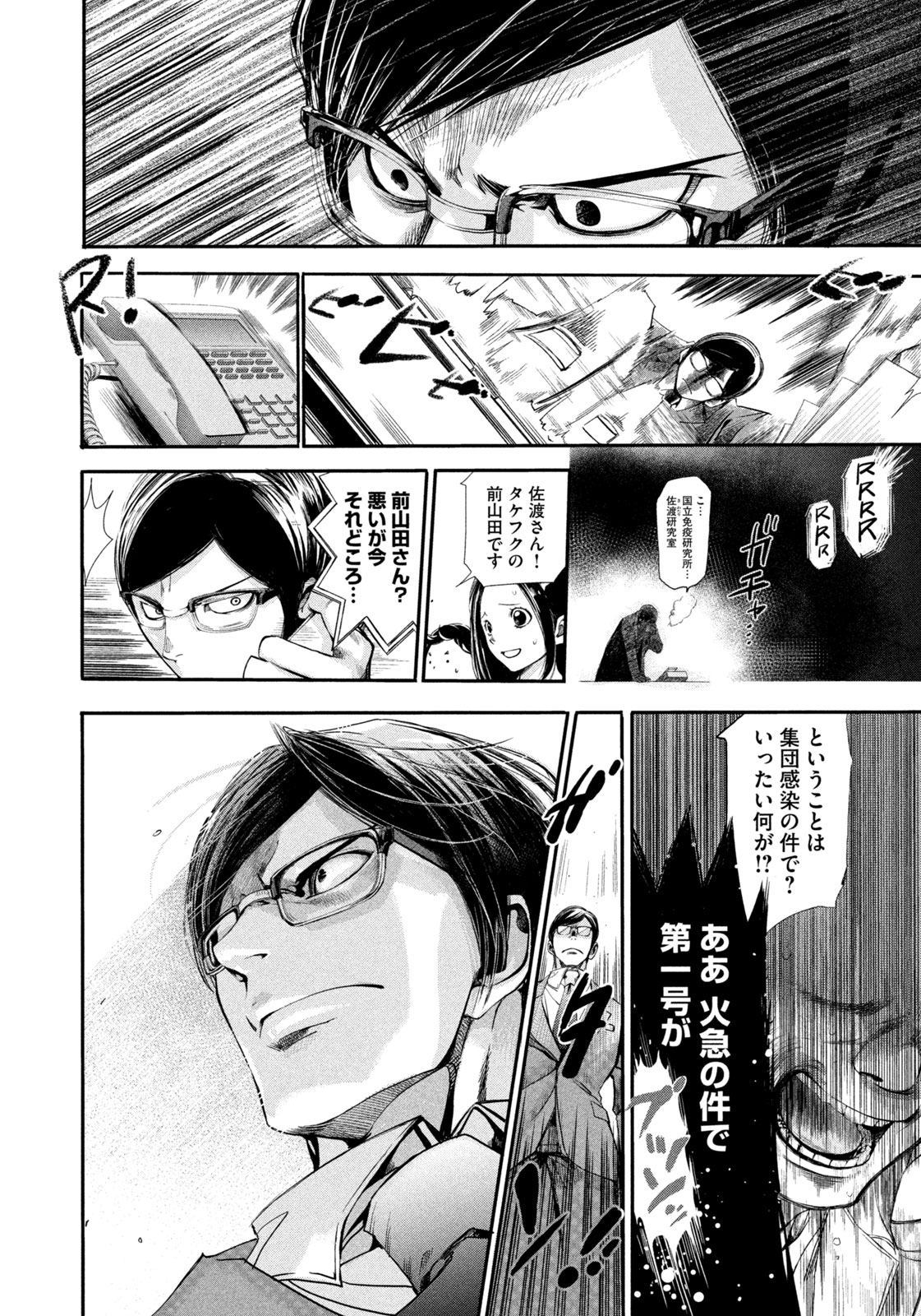 Page 40