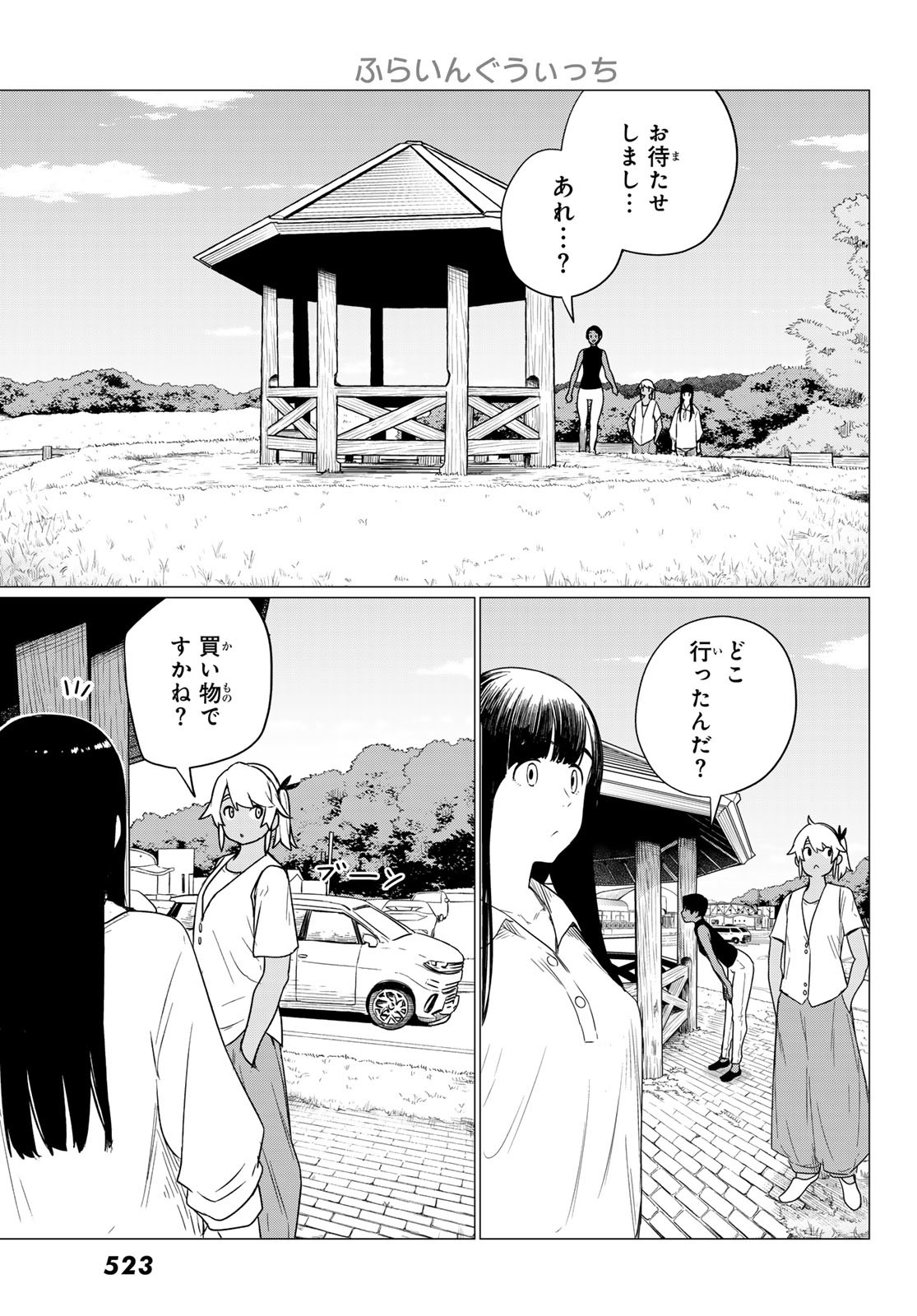 Page 27