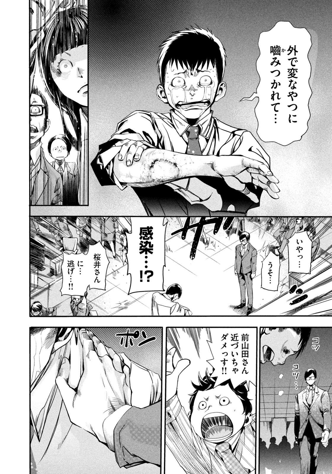 Page 52