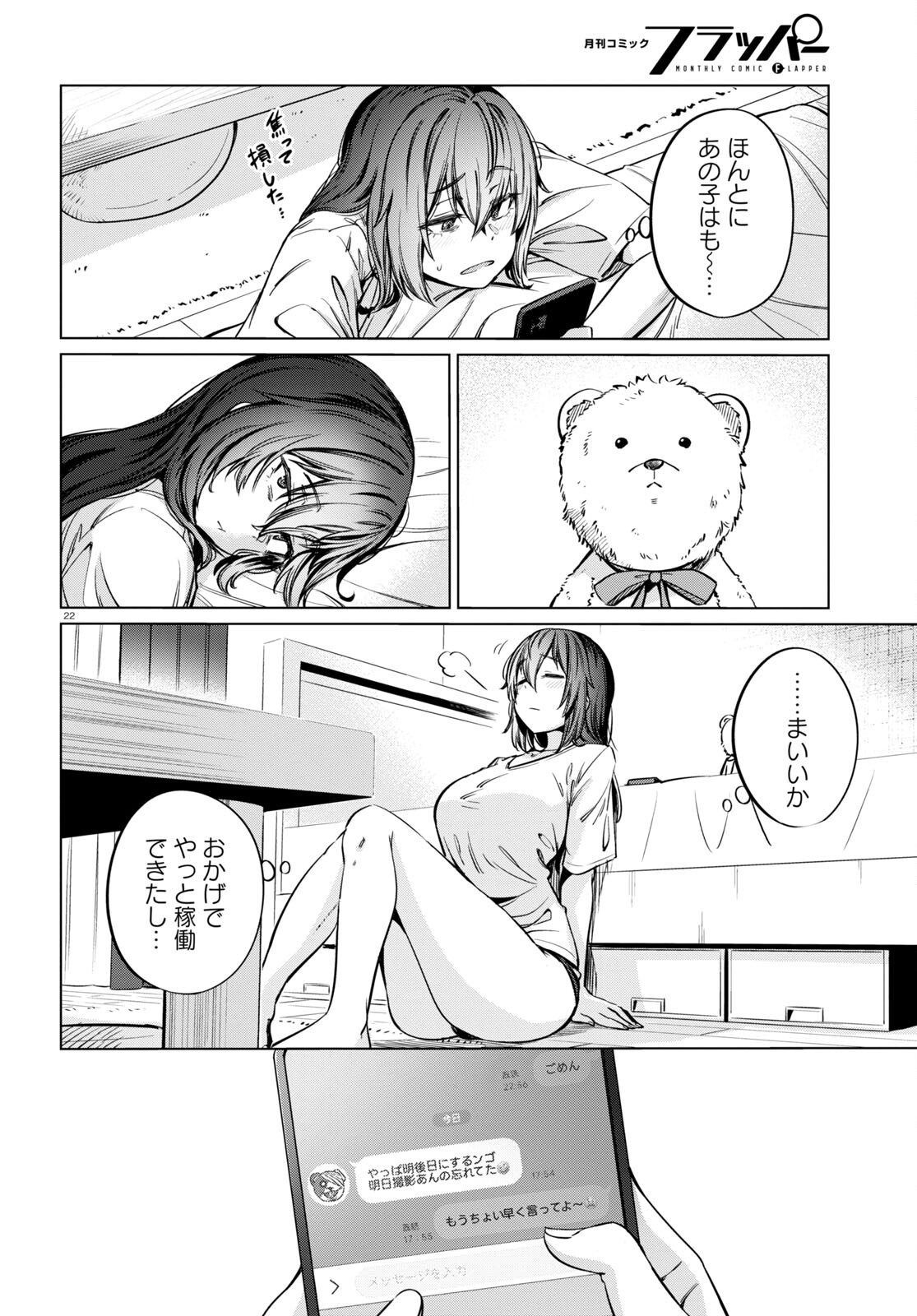 Page 22