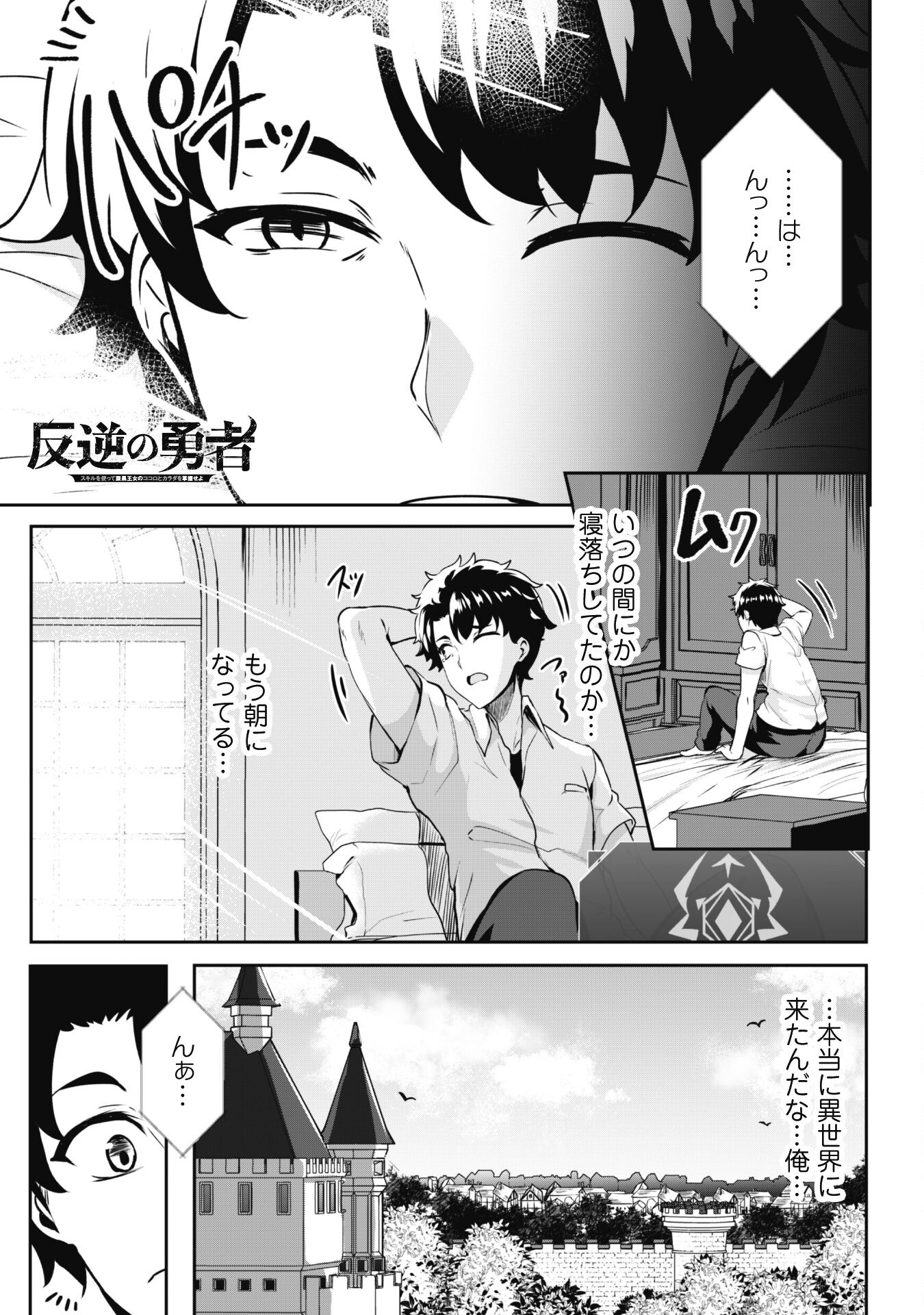 Page 1
