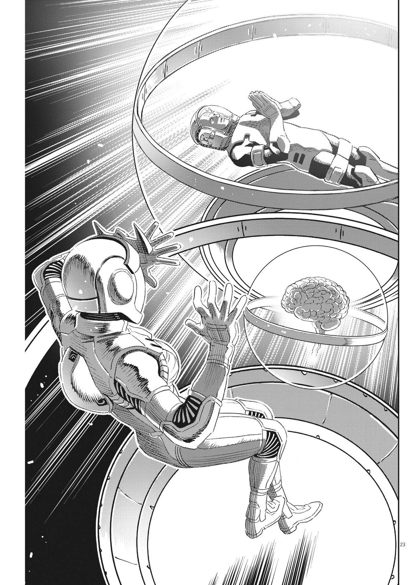 Page 23