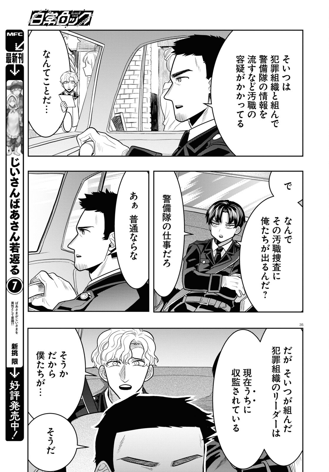 Page 35