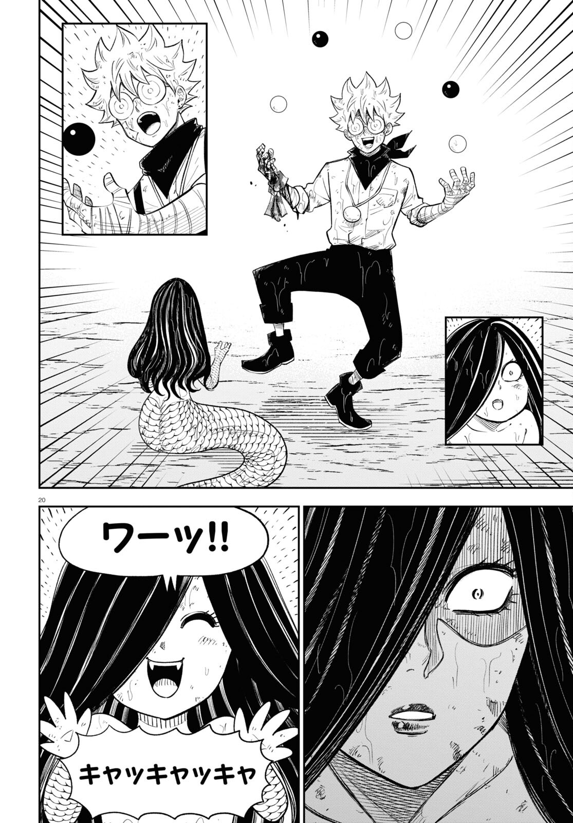 Page 20