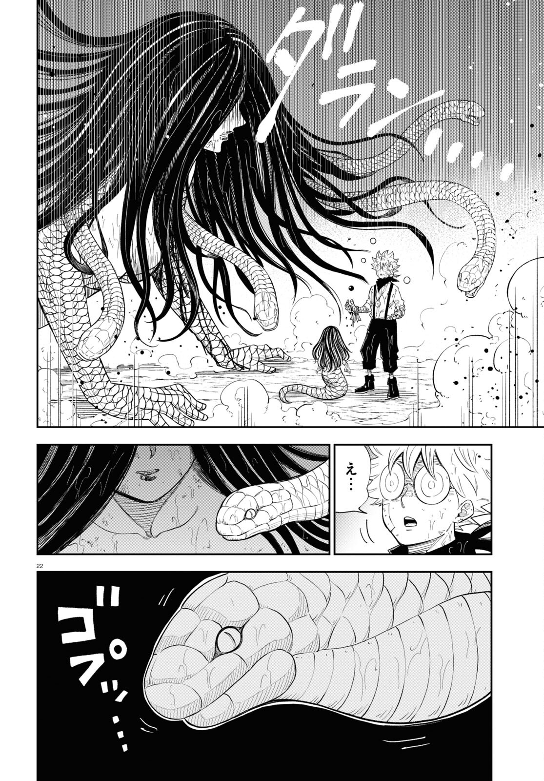Page 22