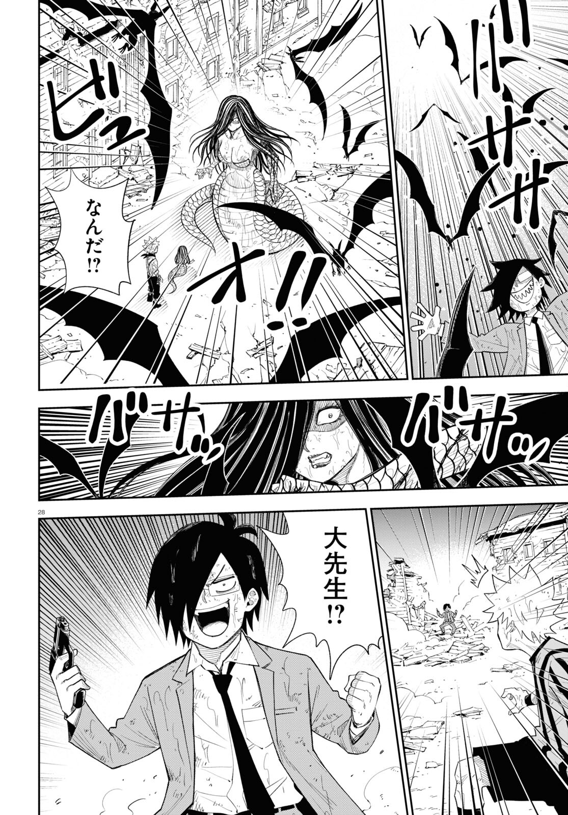 Page 28