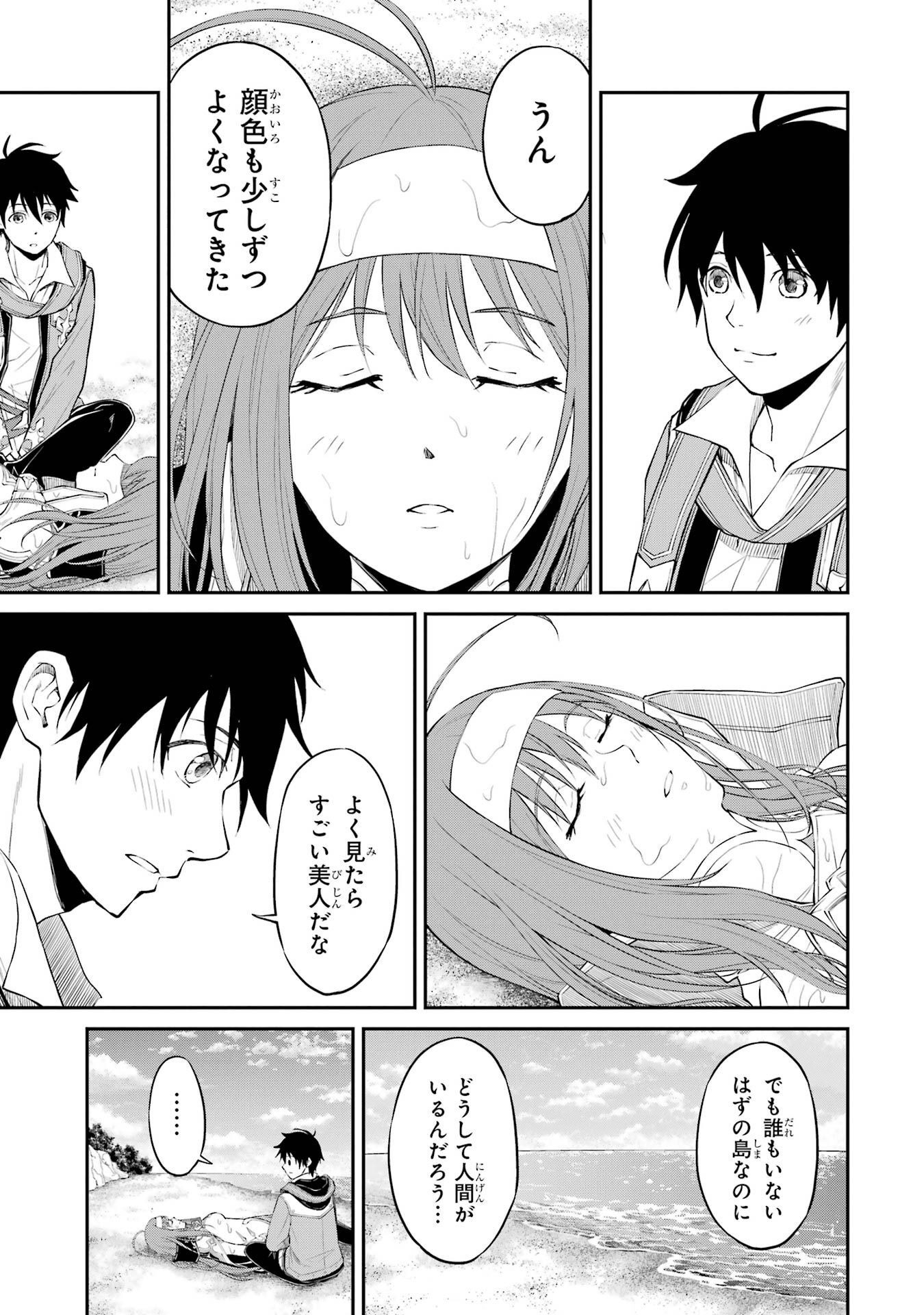Page 37