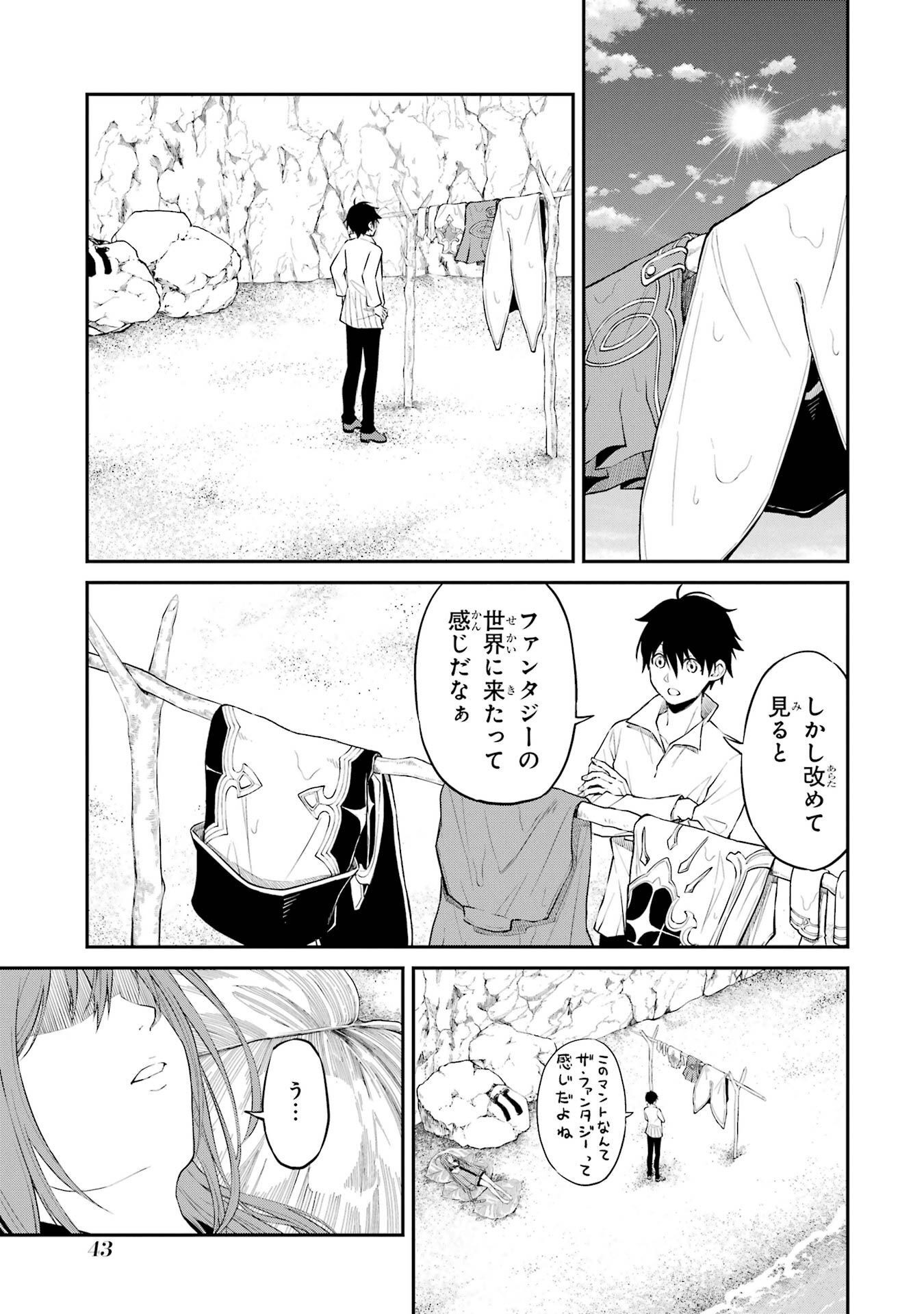 Page 41