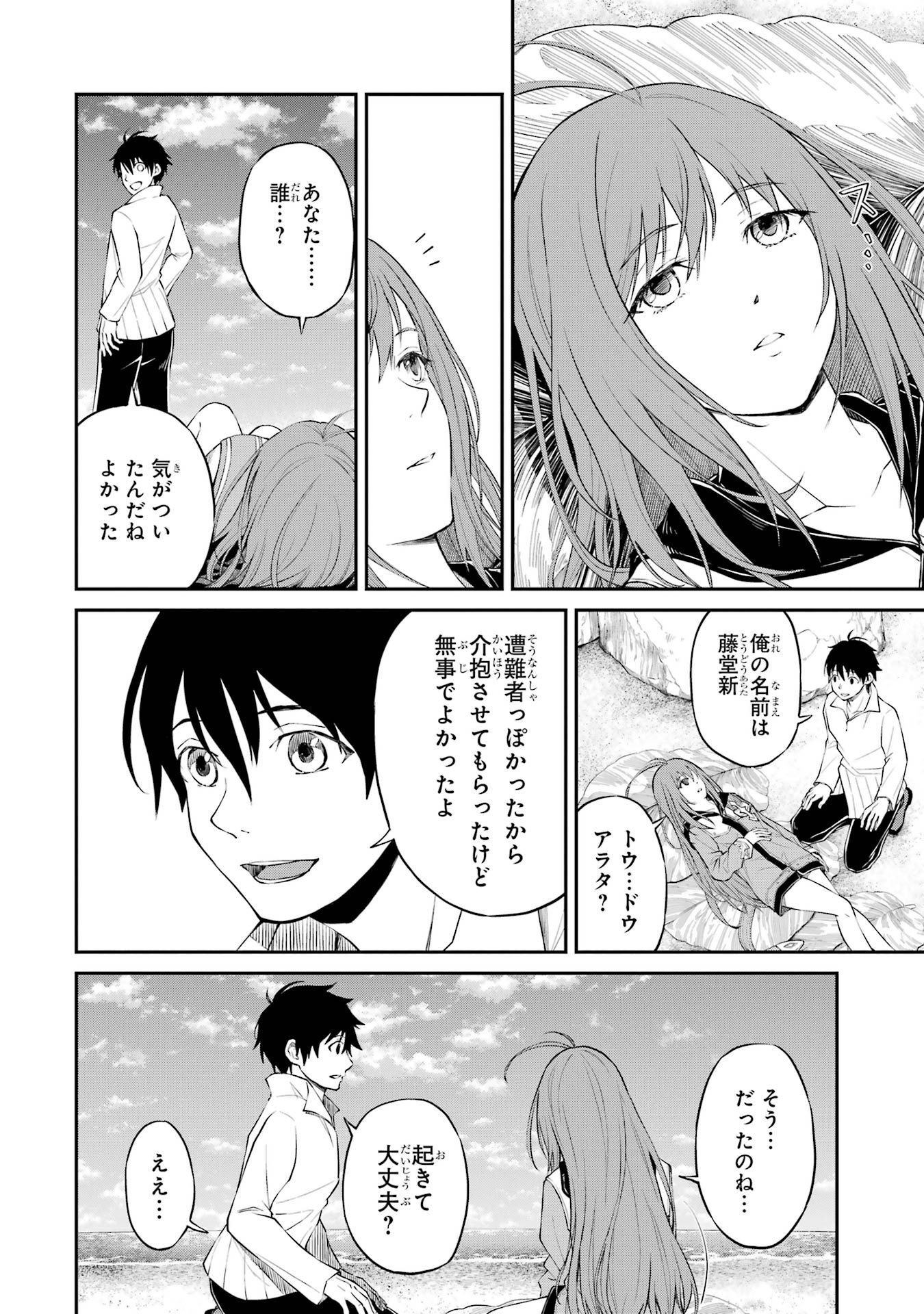 Page 42