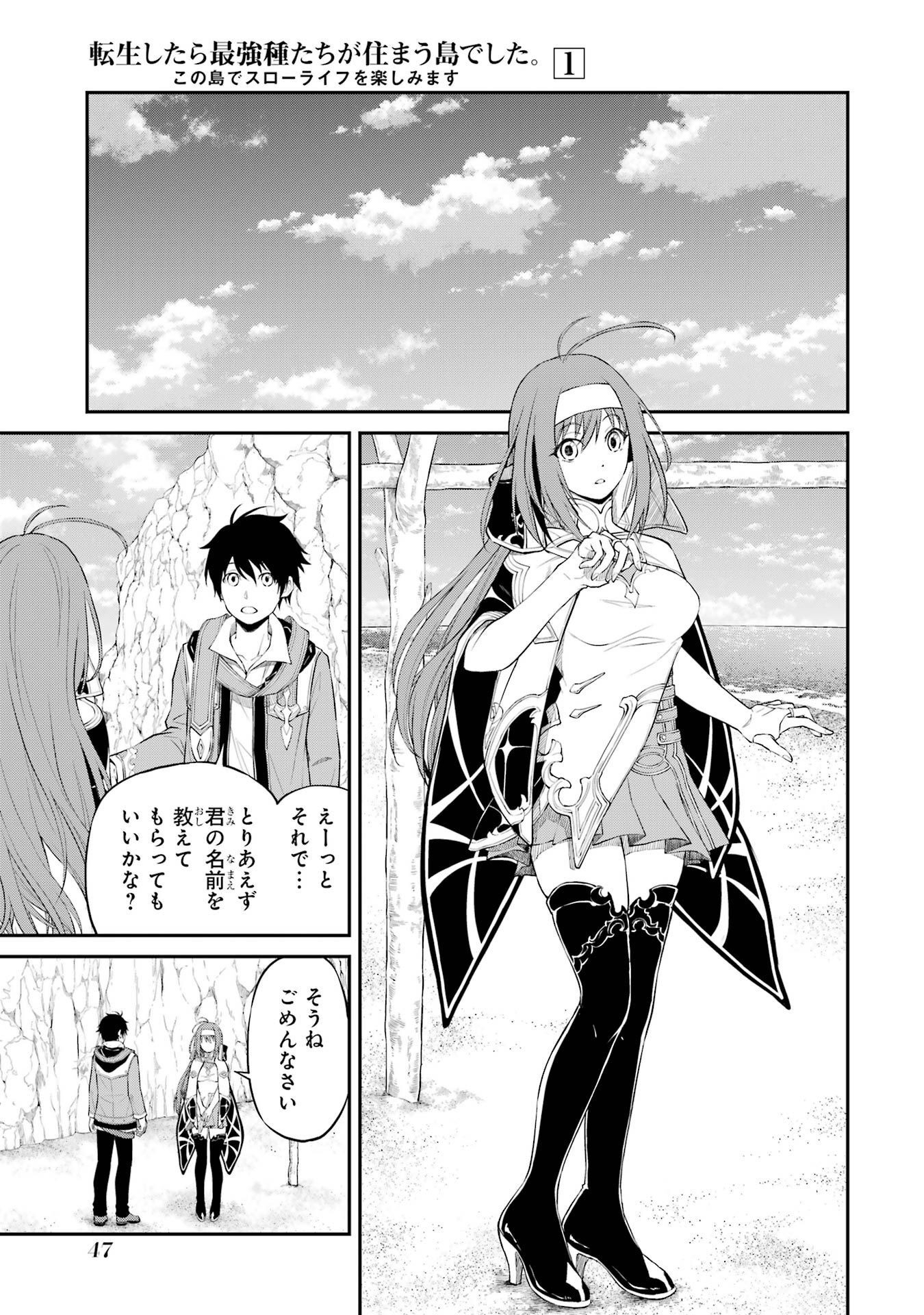 Page 45