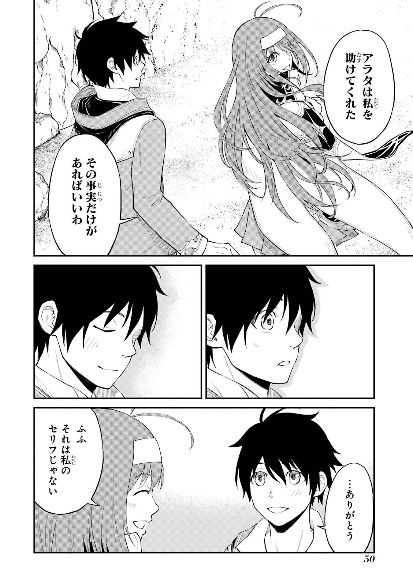 Page 48