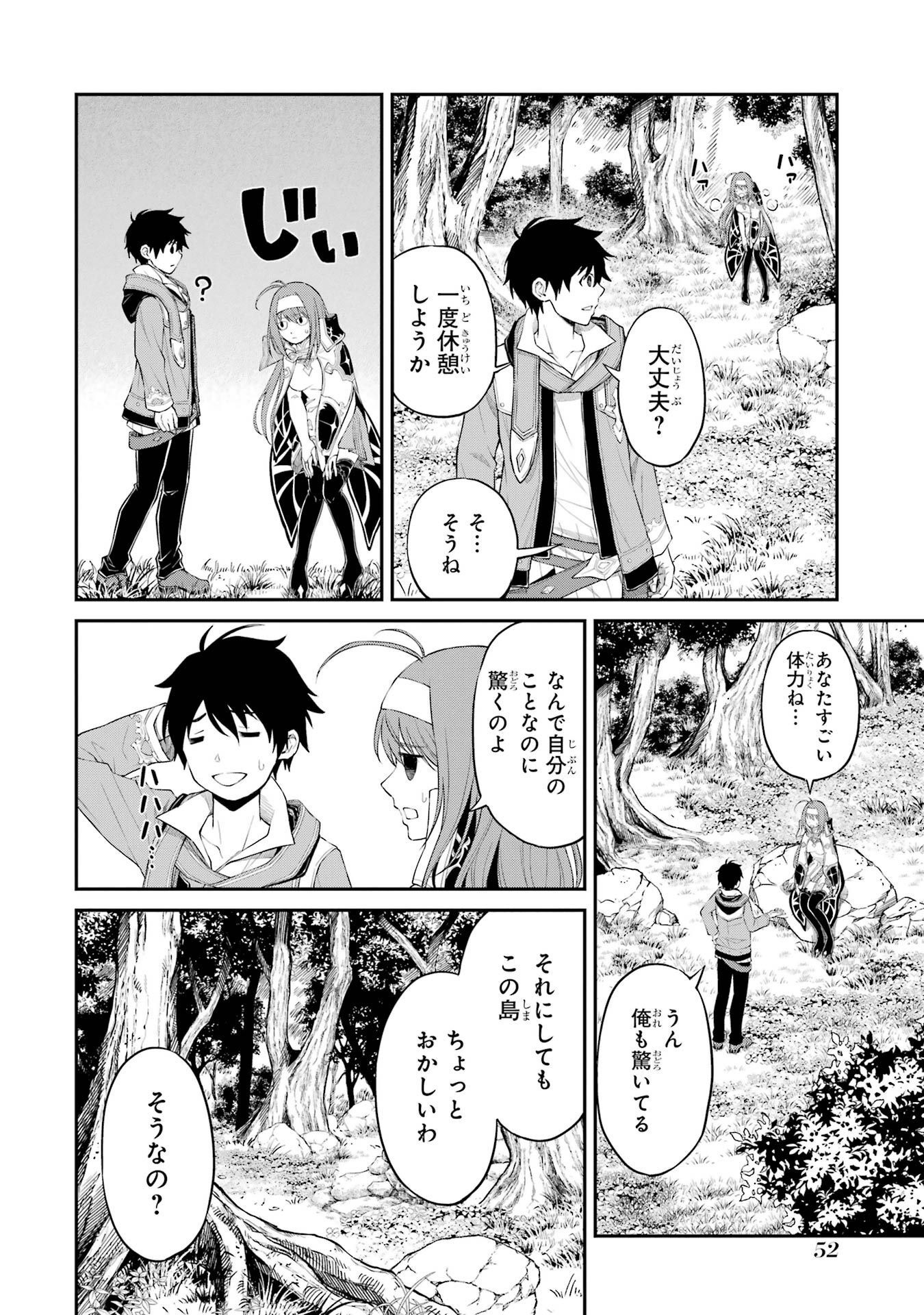 Page 50