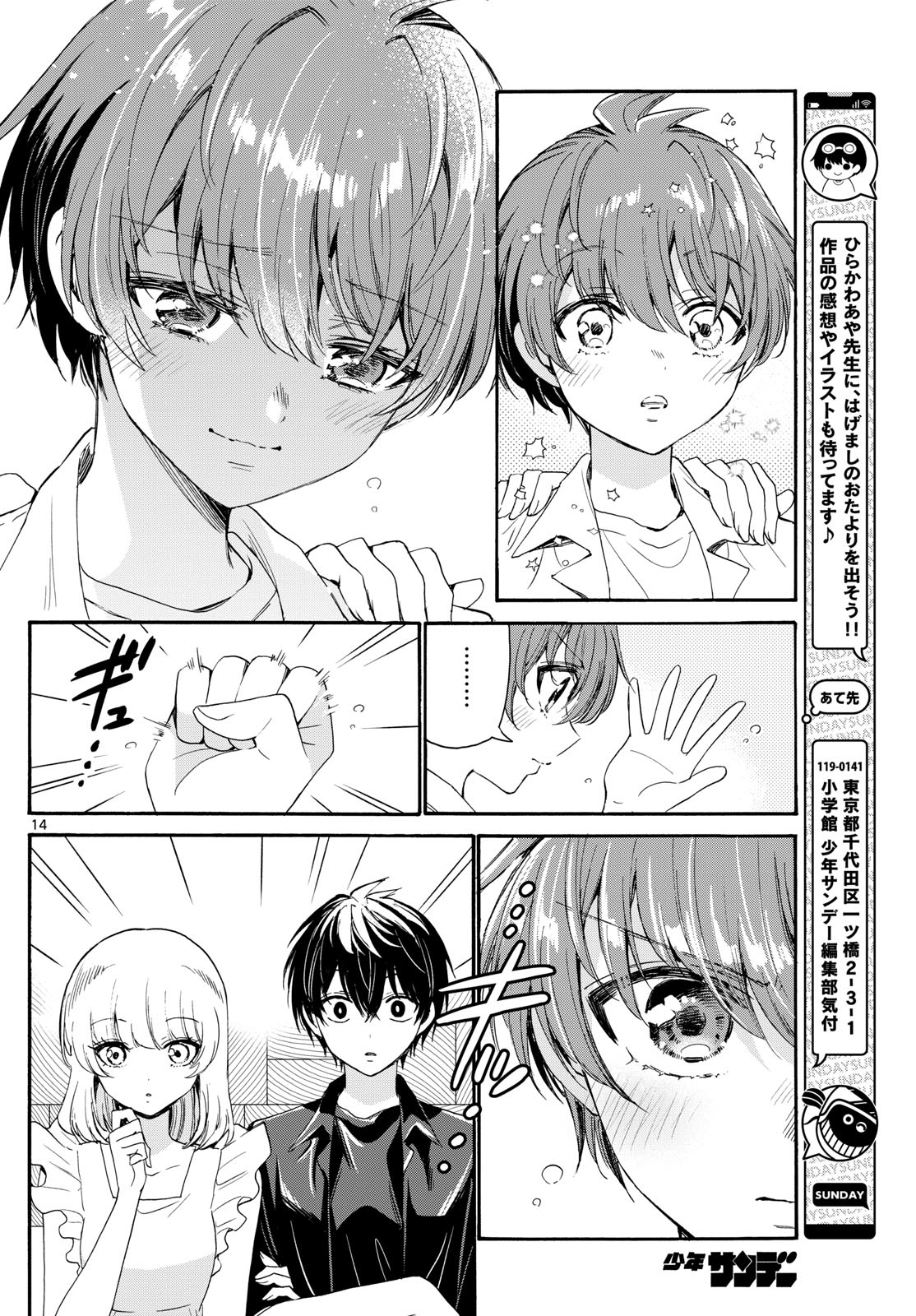 Page 14