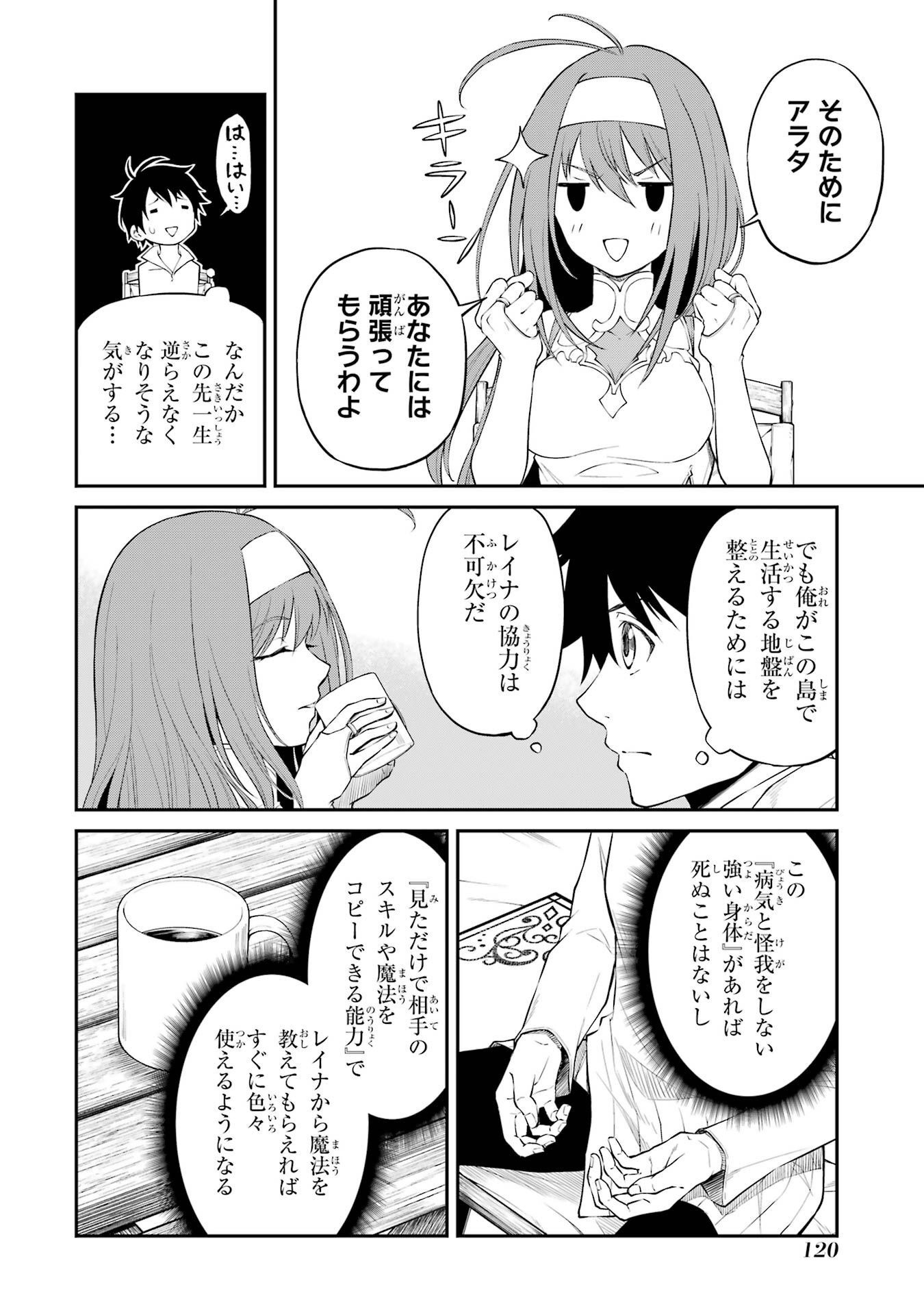 Page 46