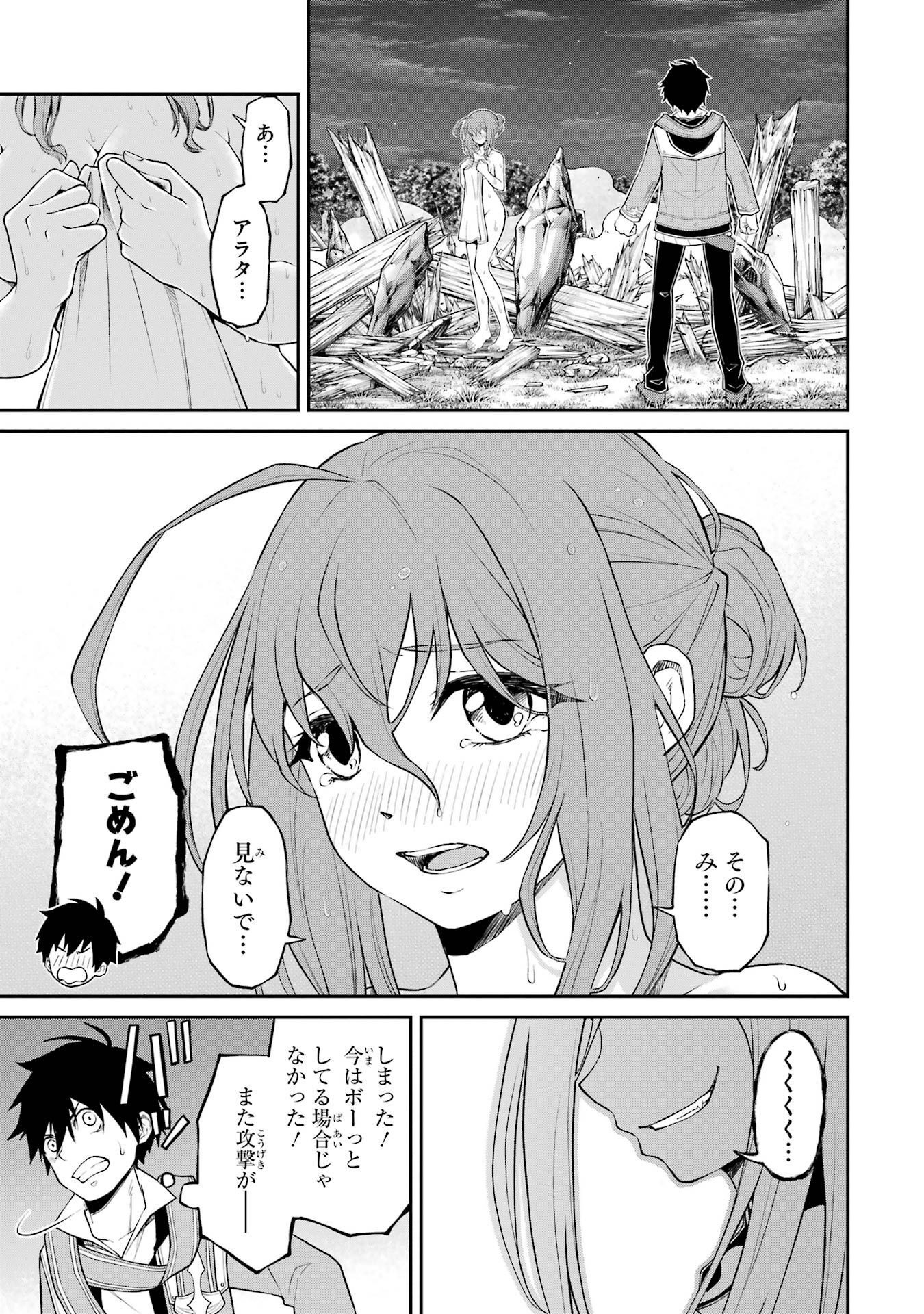 Page 27