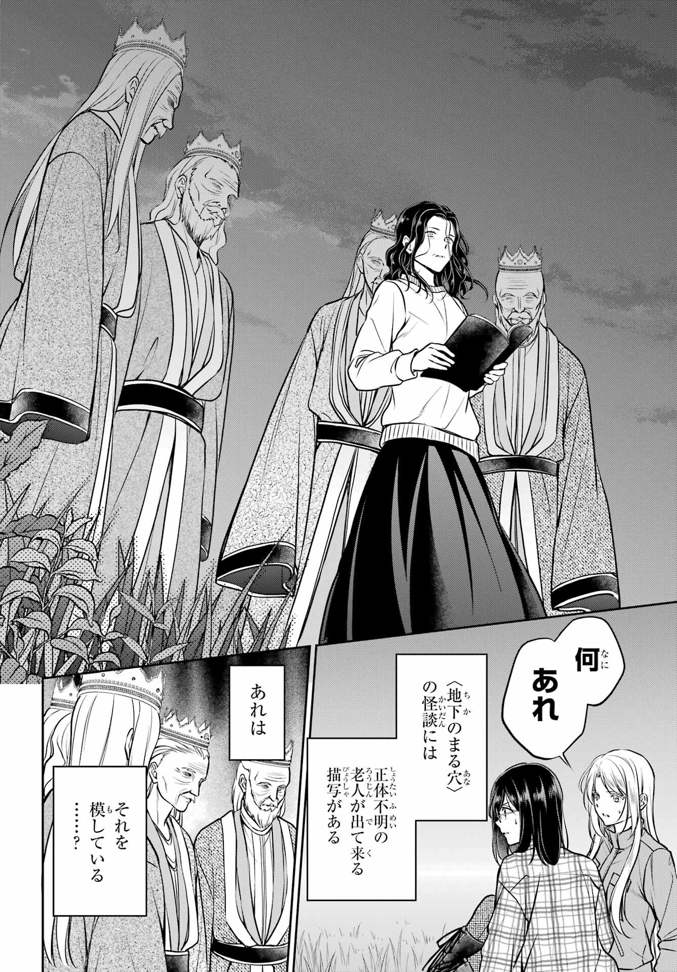Page 35