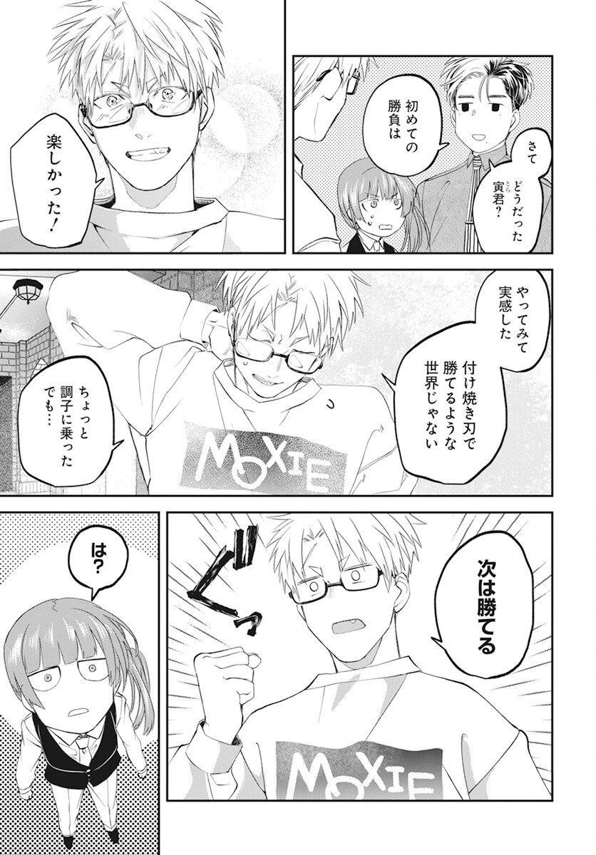 Page 35