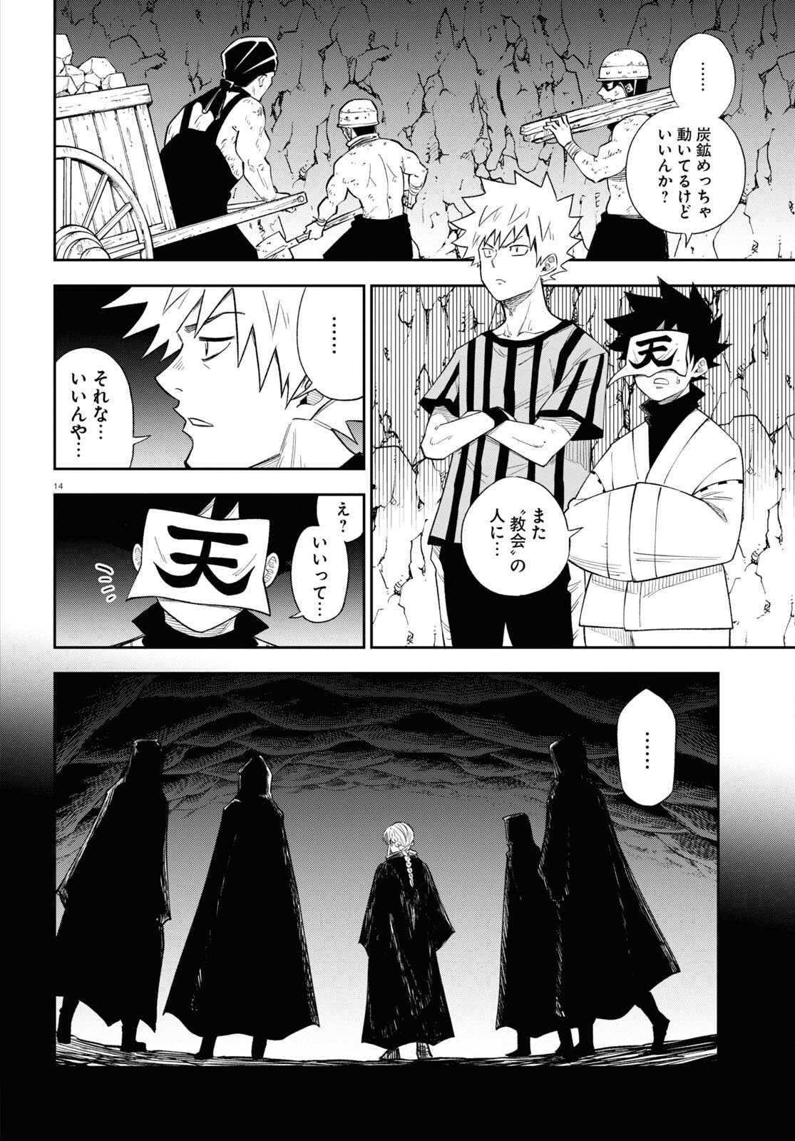 Page 14