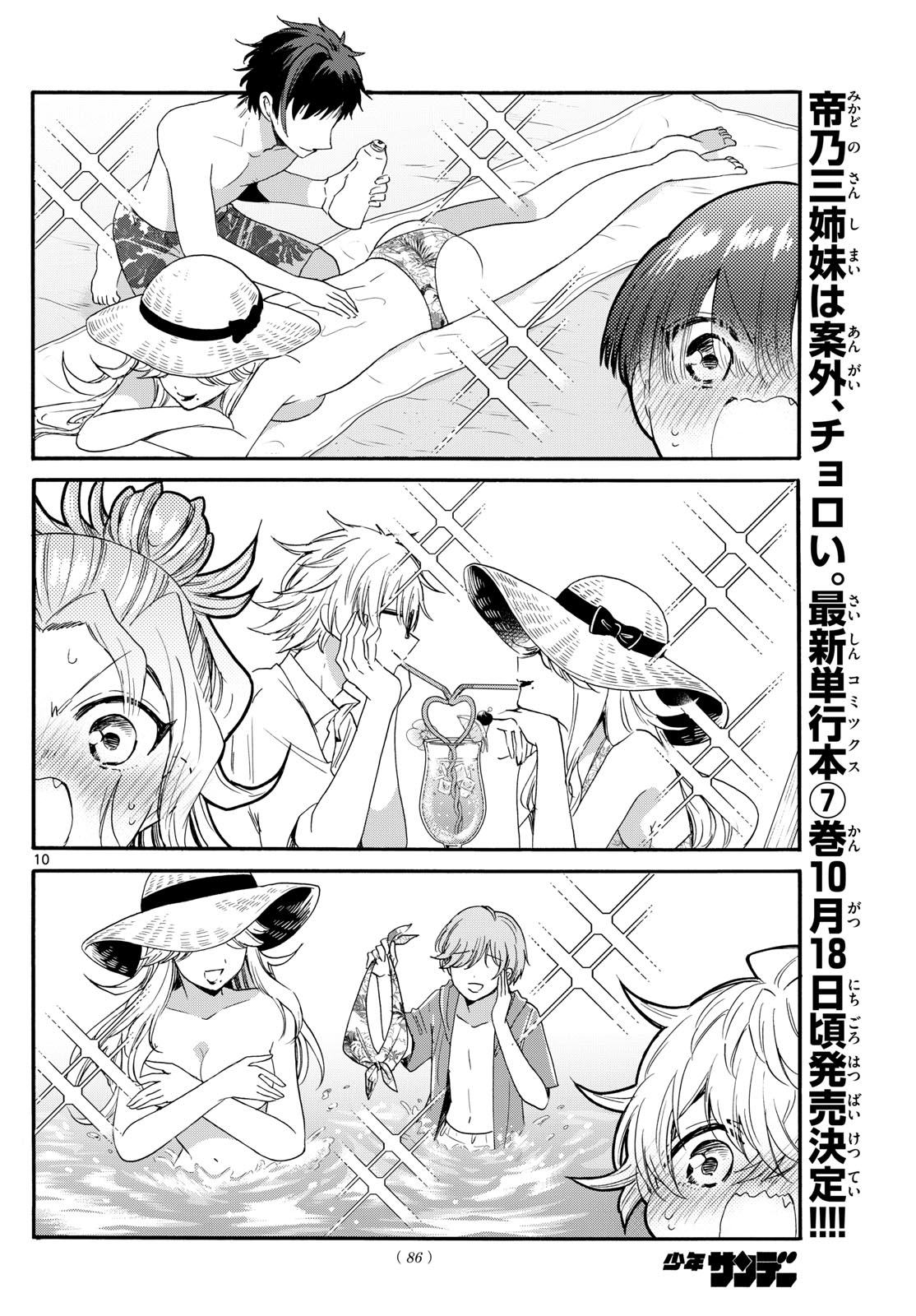 Page 10