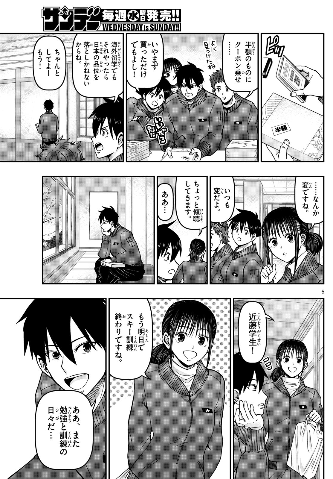 Page 5